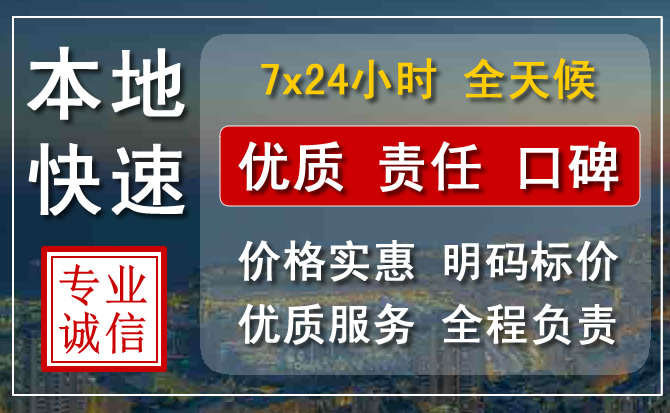 相城区附近流动补胎电话.jpg