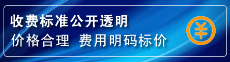 相城区换轮胎电话