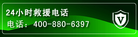 相城区汽车救援电话