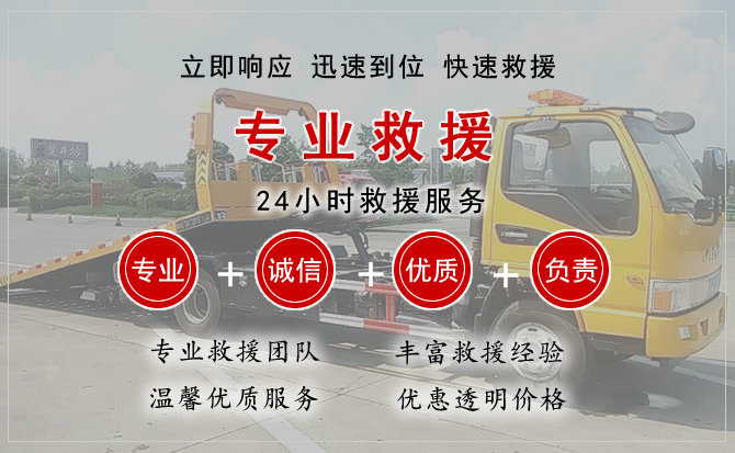 相城区中途换轮胎电话.jpg"/